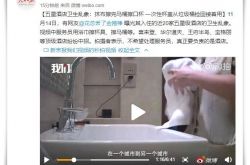 （使用手册）鹤壁 公司_哔哩哔哩-3
